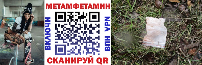 АМФ VHQ Пионерский