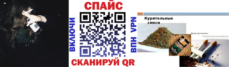 нарко площадка Telegram  как найти закладки  Пионерский  Бутират жидкий экстази 