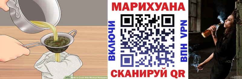 Еда ТГК конопля Пионерский