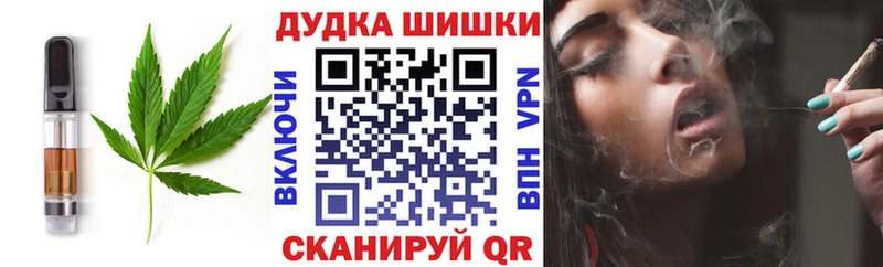 mega ССЫЛКА  Пионерский  Canna-Cookies марихуана 