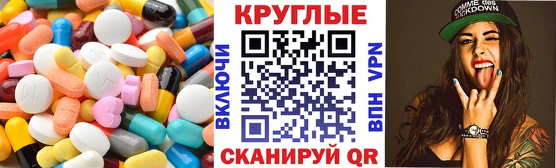 как найти закладки  Пионерский  hydra ТОР  ЭКСТАЗИ ешки 