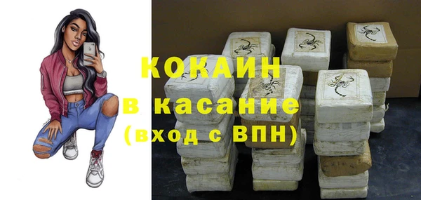 спайс Краснотурьинск
