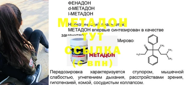 кокаин колумбия Зуевка