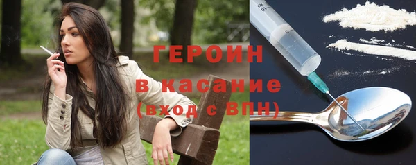 PSILOCYBIN Ивантеевка