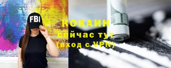 спайс Краснотурьинск