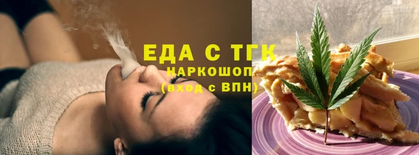 соль ск Краснослободск