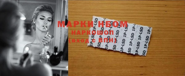 кокаин колумбия Красноперекопск