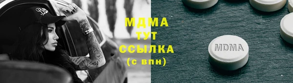 спайс Краснотурьинск