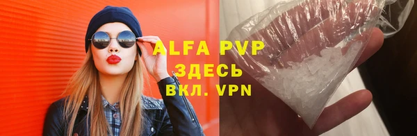 спайс Краснотурьинск