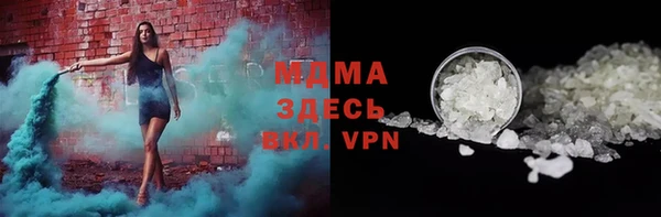 кокаин колумбия Красноперекопск