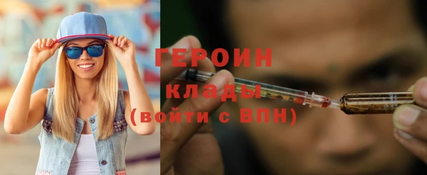 кокаин колумбия Зуевка