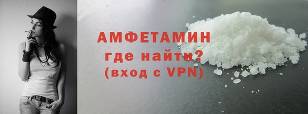 соль ск Краснослободск