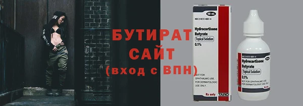 соль ск Краснослободск