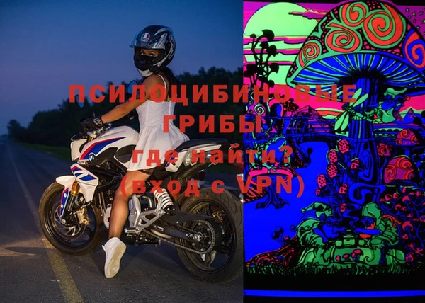 спайс Краснотурьинск