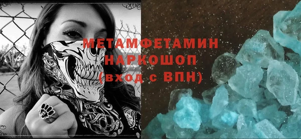 кокаин колумбия Красноперекопск