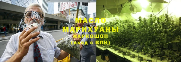 соль ск Краснослободск