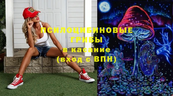 спайс Краснотурьинск