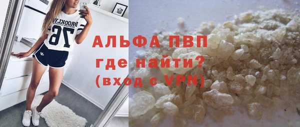 спайс Краснотурьинск