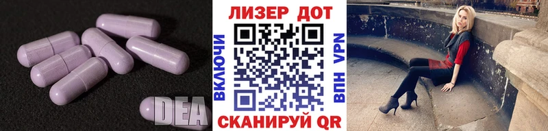 LSD-25 экстази кислота  даркнет состав  Пионерский  дарнет шоп  МЕГА ссылки 