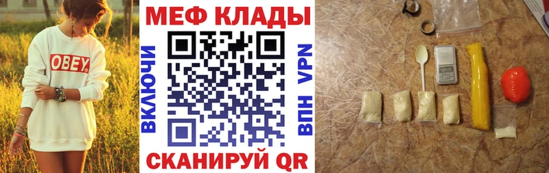 купить   Пионерский  МЕФ VHQ 