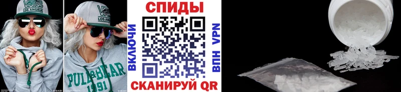 МЕТАМФЕТАМИН витя  цена   Пионерский 