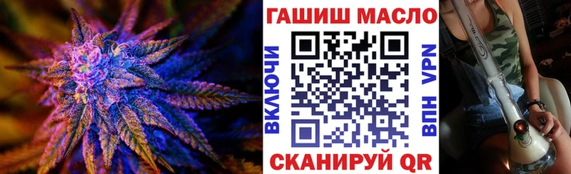 где найти   Пионерский  Дистиллят ТГК вейп 